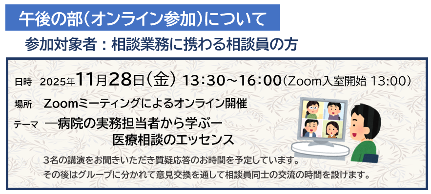 スクリーンショット-2025-11-19-