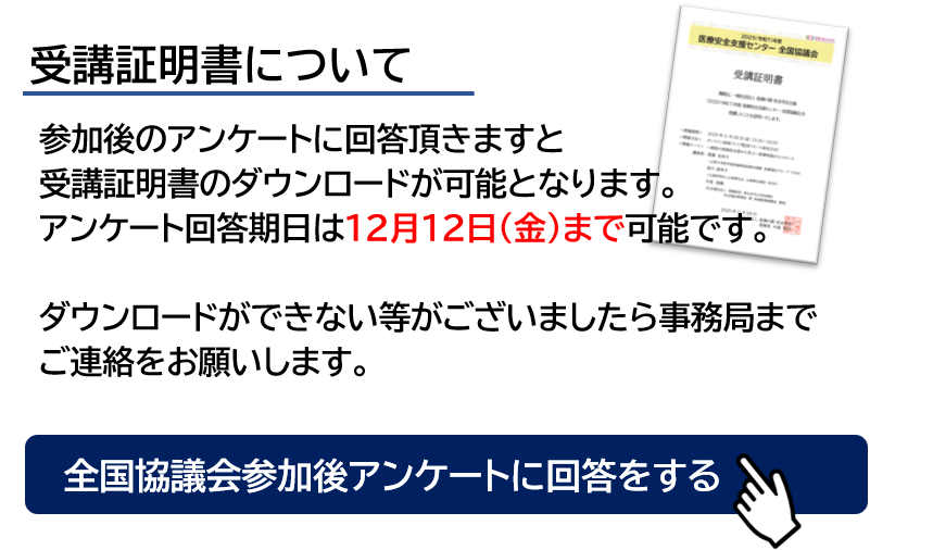 スクリーンショット-2025-11-19-